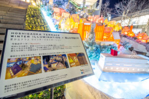 星ヶ丘テラスウィンターイルミネーション、12月冬、名古屋市千種区の観光・撮影スポットの名所