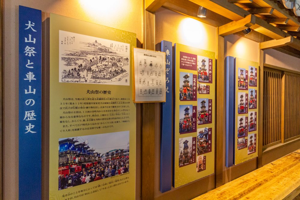 どんでん館、山車、、愛知県犬山市の観光・撮影スポットの名所