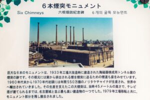 ノリタケの森、鯉のぼり、5月の夏、名古屋市西区の観光・撮影スポットの名所