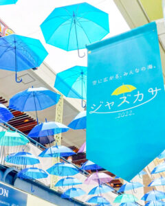 ジャズドリーム長島、ジャズ傘、アンブレラフラワー、６月夏、三重県桑名市の観光・撮影スポットの名所