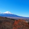 二十曲峠、富士山、11月秋、山梨県南都留郡の観光・撮影スポットの名所