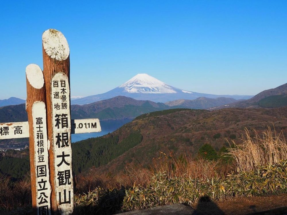 大観山展望台 、富士山、12月冬、神奈川県足柄下郡の観光・撮影スポットの名所