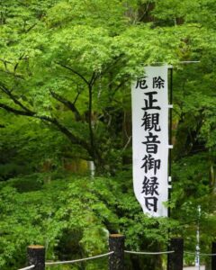 法多山尊永寺、新緑、6月夏、静岡県袋井市の観光・撮影スポットの名所