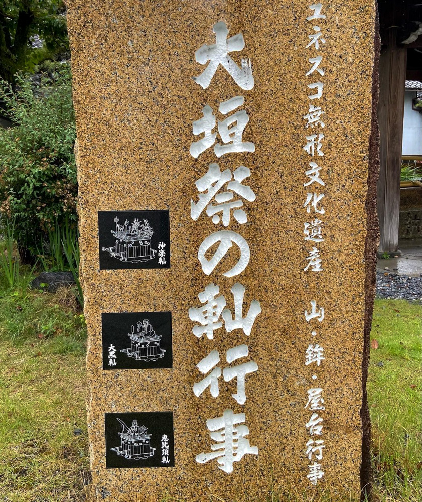 大垣まつり、山車、5月夏、岐阜県大津市の観光・撮影スポットの名所