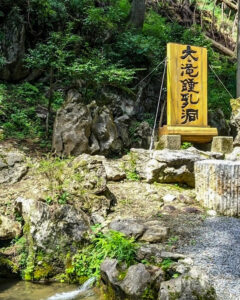 大滝鍾乳洞 、7月夏、岐阜県郡上市の観光・撮影スポットの名所