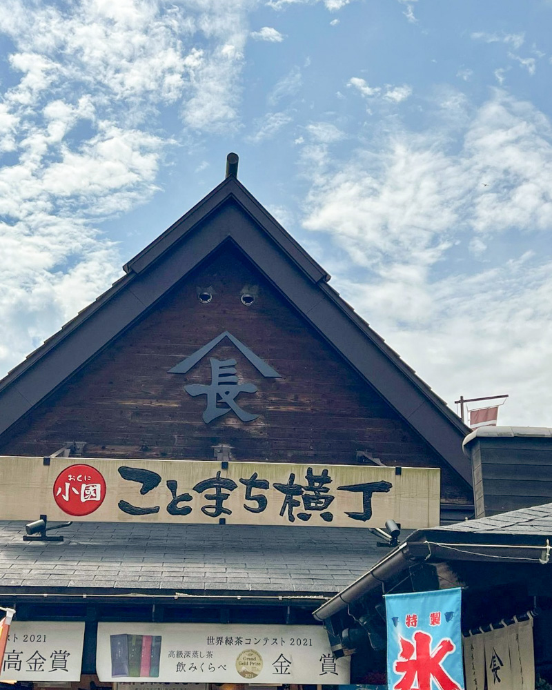 小國神社、ことまち横丁、8月夏、静岡県周智郡の観光・撮影スポットの名所