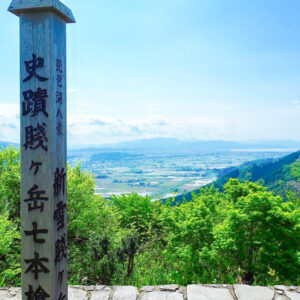 賎ヶ岳展望台、夏景色、5月、滋賀県長浜市の観光・撮影スポットの名所