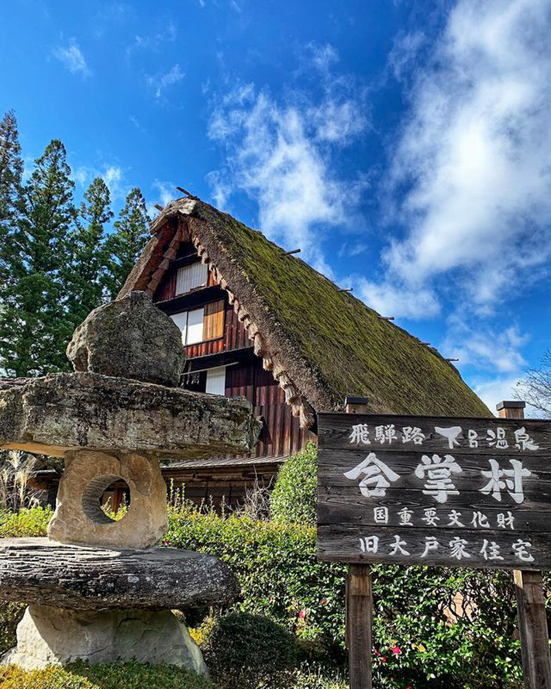 下呂温泉合掌村 12月 岐阜県下呂市の観光 撮影スポットの名所 東海カメラマップ