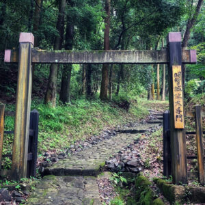 明智城跡 、6月夏の花、岐阜県可児市の観光・撮影スポットの名所
