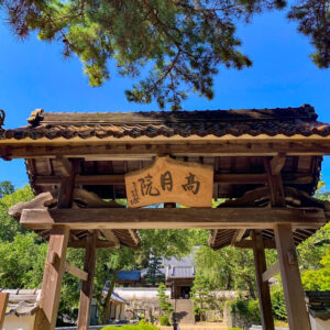 松平郷・高月院、8月夏、愛知県豊田市の観光・撮影スポットの名所