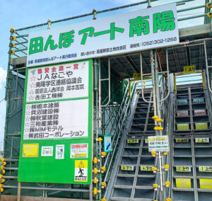 南陽町田んぼアート、7月夏、名古屋市港区の観光・撮影スポットの名所