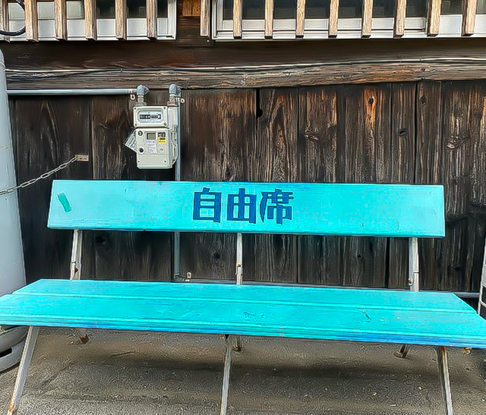 井桁屋公園、7月夏、愛知県西尾市の観光・撮影スポットの名所