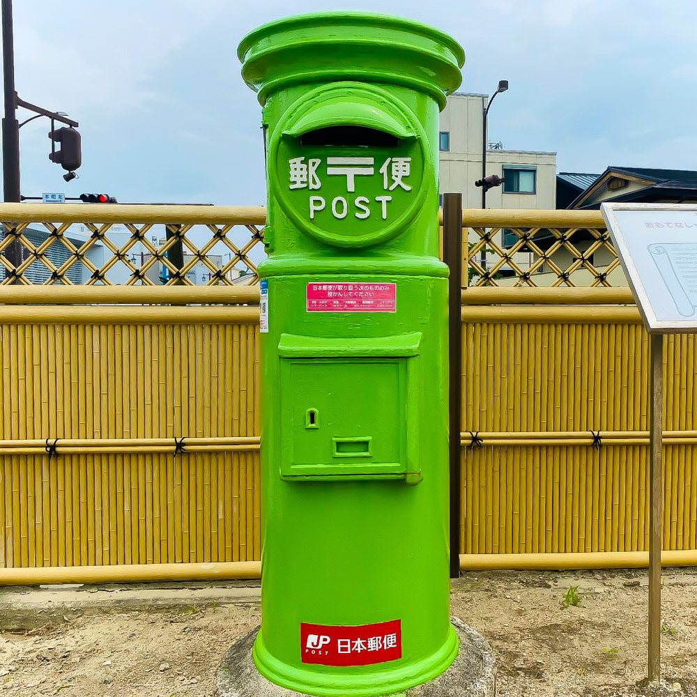 抹茶の緑のポスト、井桁屋公園、7月夏、愛知県西尾市の観光・撮影スポットの名所