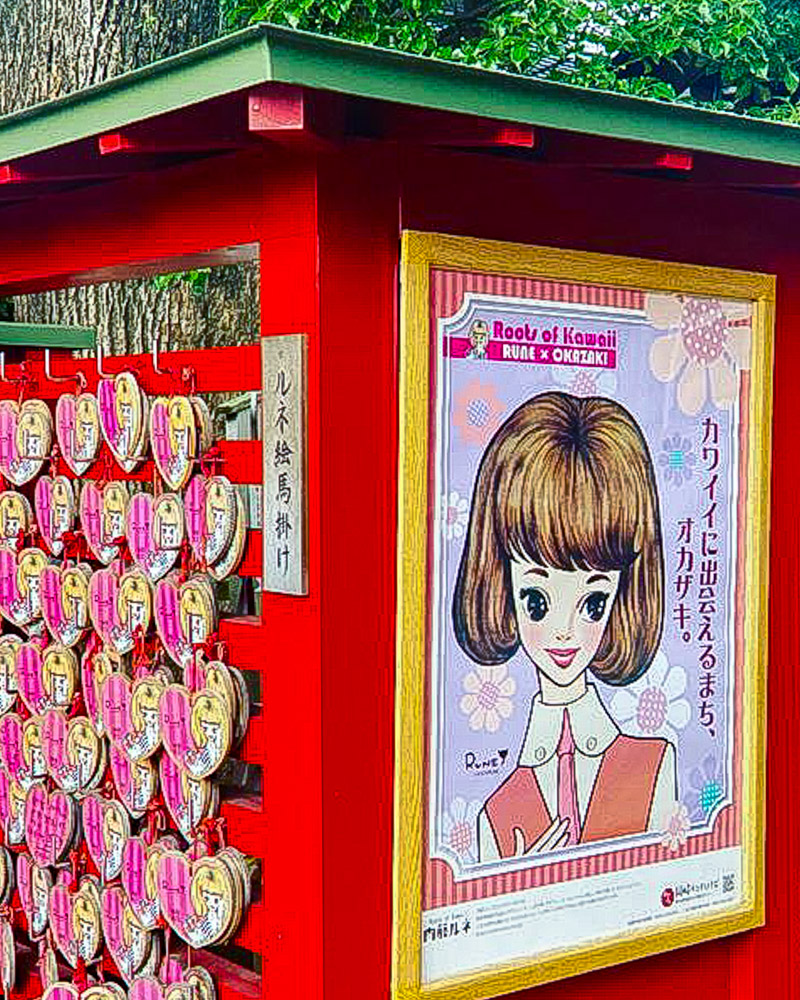 菅生神社、ハートの絵馬、11月秋、愛知県岡崎市の観光・撮影スポットの名所