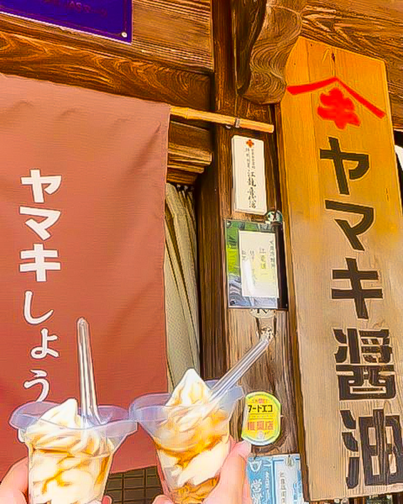 ヤマキ醤油、夏８月、滋賀県米原市の観光・撮影スポットの名所