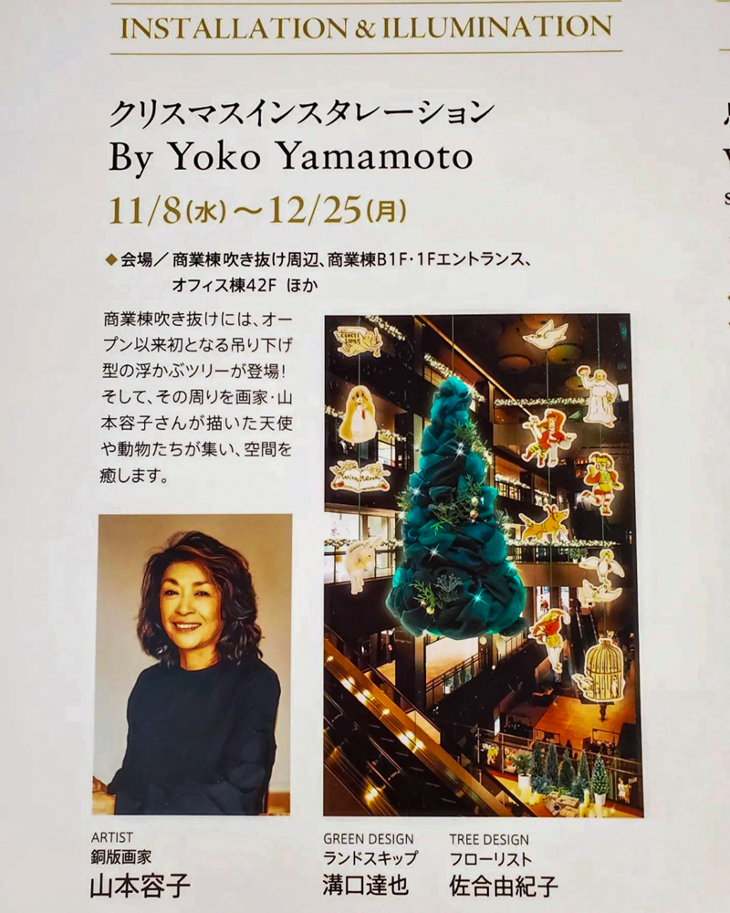 スカイプロムナード、クリスマスイルミネーション、12月冬、名古屋市中村区の観光・撮影スポットの画像と写真