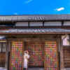 武家屋敷旧田村家、風車棚、8月夏、福井県勝山市の観光・撮影スポットの名所