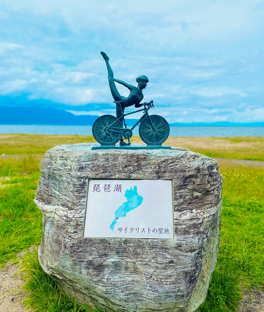サイクリストの聖地碑 、滋賀県守山市の観光・撮影スポットの名所
