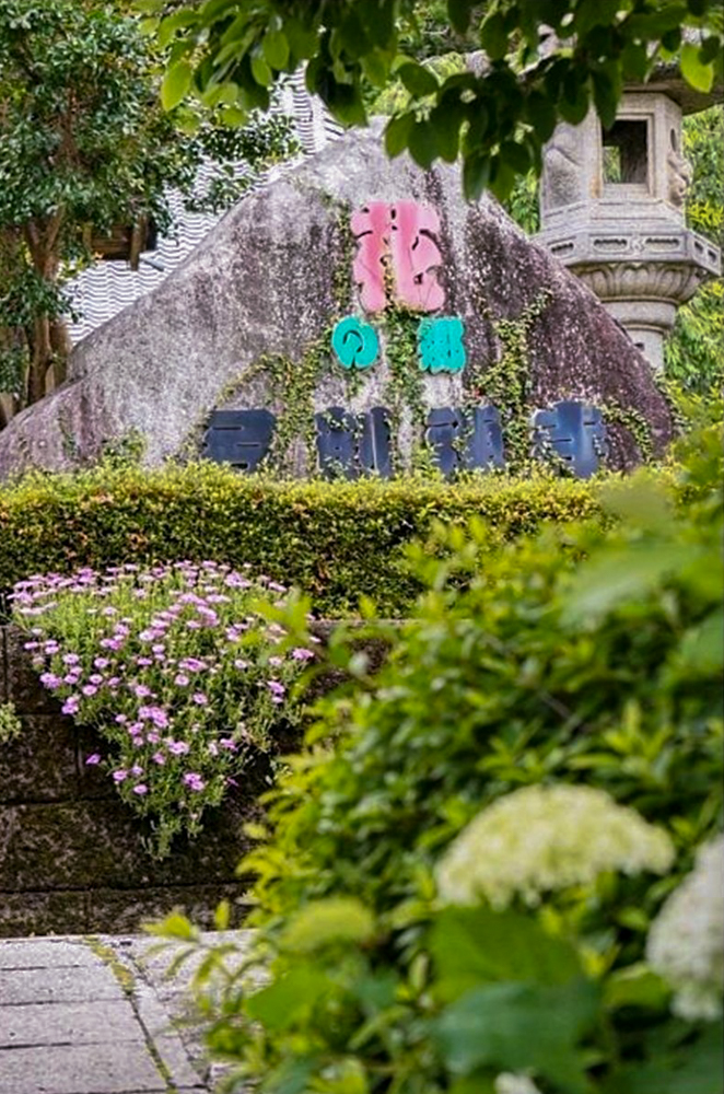 弓削寺、岐阜県揖斐郡の観光・撮影スポットの画像と写真