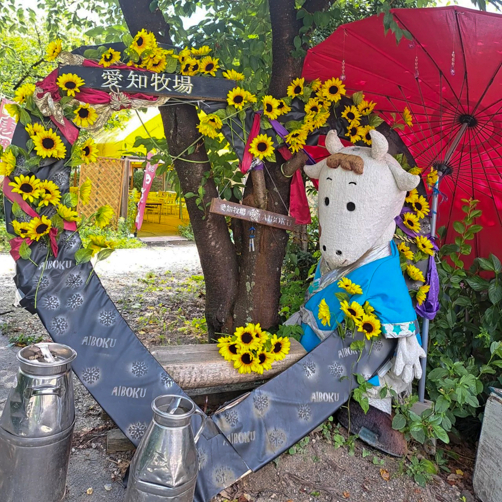 愛知牧場、7月の夏の花　愛知県日進市の観光・撮影スポットの名所