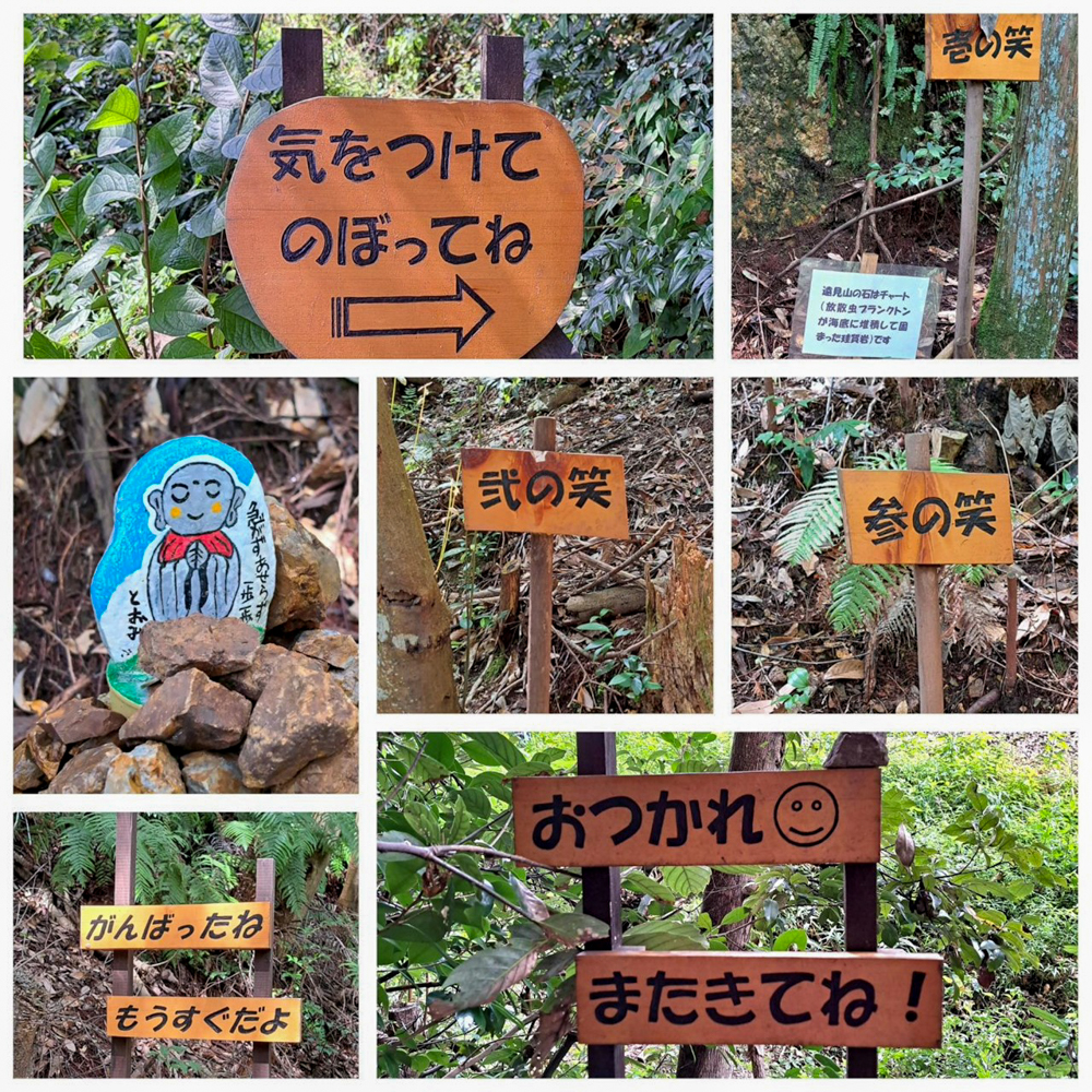 遠見山見晴らし岩岐阜のグランドキャニオン (1)、７月夏、岐阜県加茂郡の観光・撮影スポットの名所