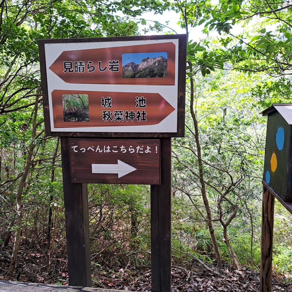 遠見山見晴らし岩岐阜のグランドキャニオン (1)、７月夏、岐阜県加茂郡の観光・撮影スポットの名所