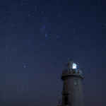 伊良湖岬灯台、星空、恋路ヶ浜、愛知県田原市の観光・撮影スポットの画像と写真