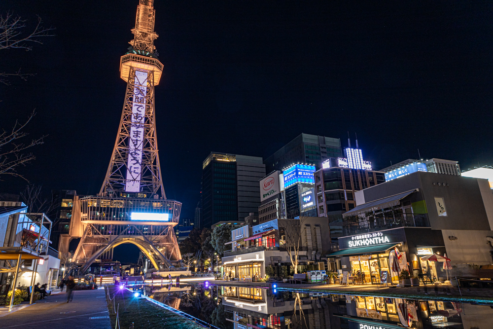 名古屋市栄、夜景、1月冬、名古屋市中区の観光・撮影スポット