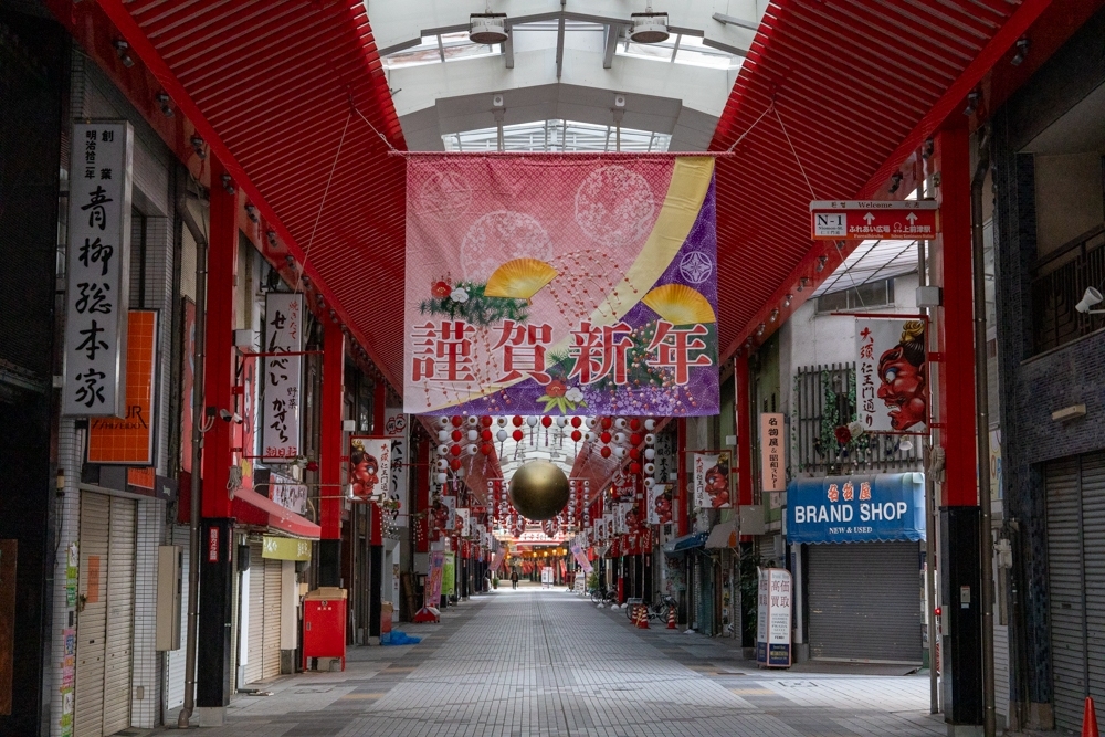 大須商店街、正月、町並み、1月冬、名古屋市中区の観光・撮影スポット