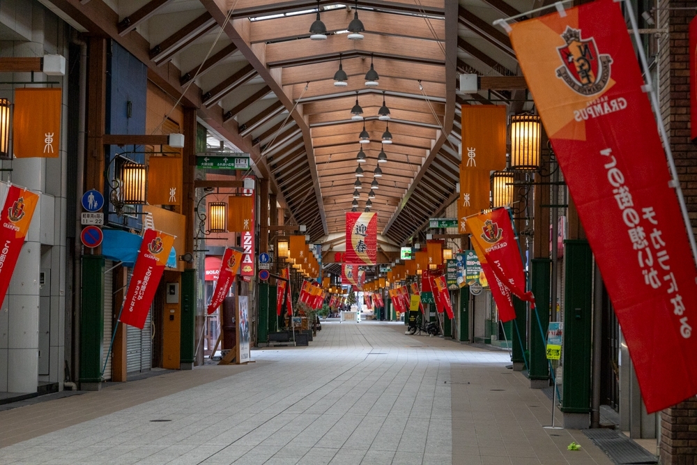 大須商店街、正月、町並み、1月冬、名古屋市中区の観光・撮影スポット