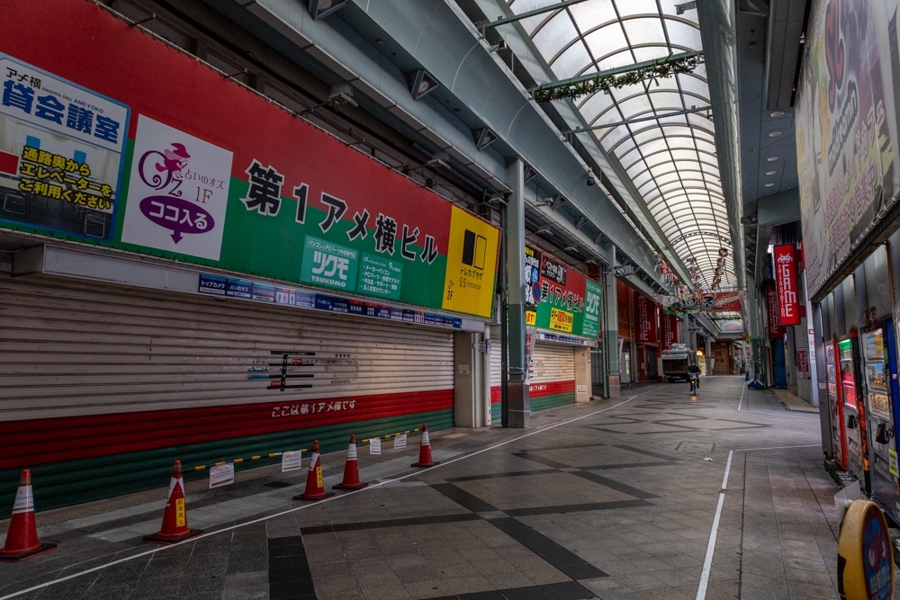 大須商店街、正月、町並み、1月冬、名古屋市中区の観光・撮影スポット
