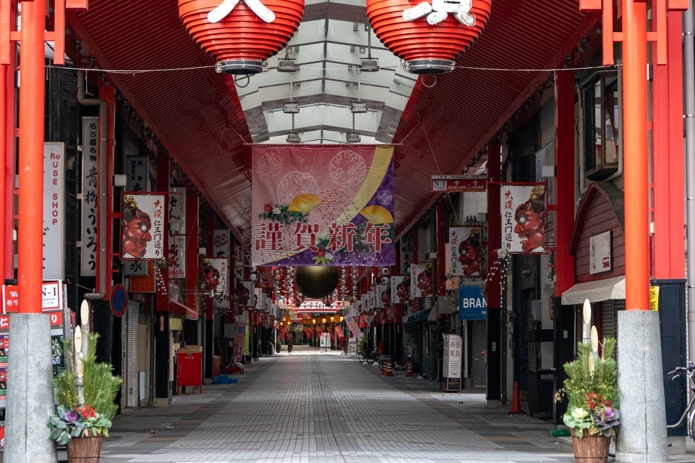 大須商店街、正月、町並み、1月冬、名古屋市中区の観光・撮影スポット