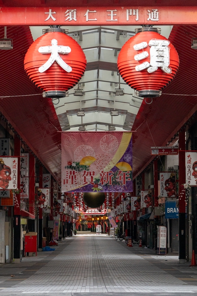 大須商店街、正月、町並み、1月冬、名古屋市中区の観光・撮影スポット