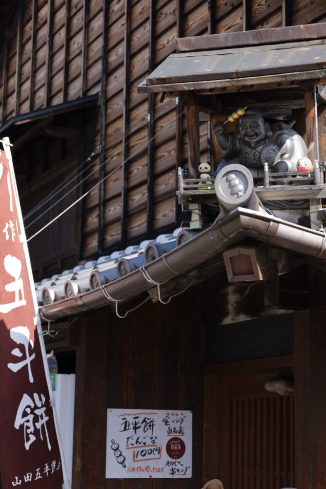 犬山城下町、町並み、２月冬、愛知県犬山市の観光・撮影スポット