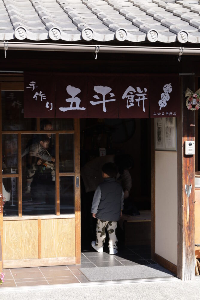 犬山城下町、町並み、２月冬、愛知県犬山市の観光・撮影スポット