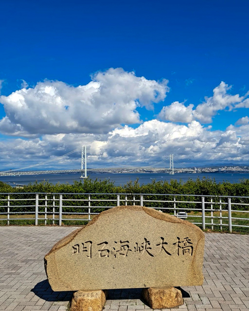 明石海峡大橋、兵庫県淡路市の観光・撮影スポットの名所