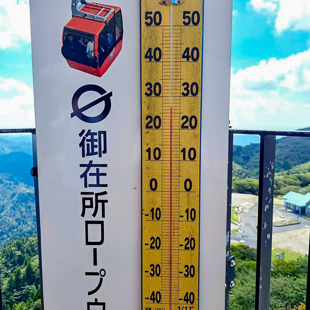 御在所ロープウェイ、新緑・夏景色、8月、三重県三重郡の観光・撮影スポットの名所