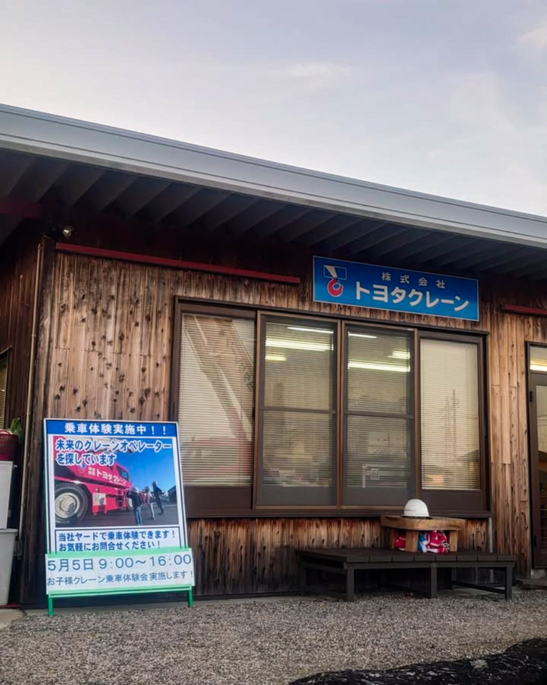 トヨタクレーンの鯉のぼり 、5月夏、愛知県豊田市の観光・撮影スポットの名所