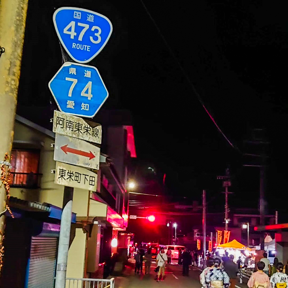 八坂神社祭典、７月夏、愛知県北設楽郡の観光・撮影スポットの名所