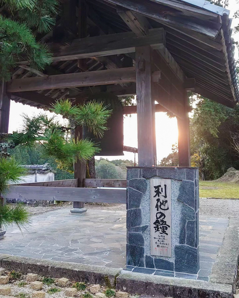 松平郷高月院、愛知県豊田市の観光・撮影スポットの画像と写真