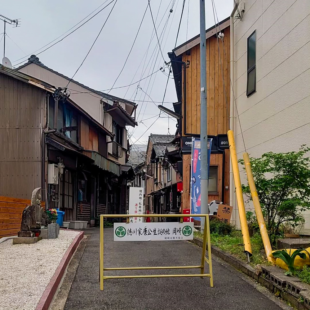 松應寺横丁、町並み、7月夏、愛知県岡崎市の観光・撮影スポットの名所