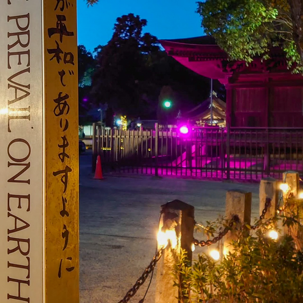 知立神社ファンタジードリームナイト 、2月冬、愛知県知立市の観光・撮影スポットの画像と写真