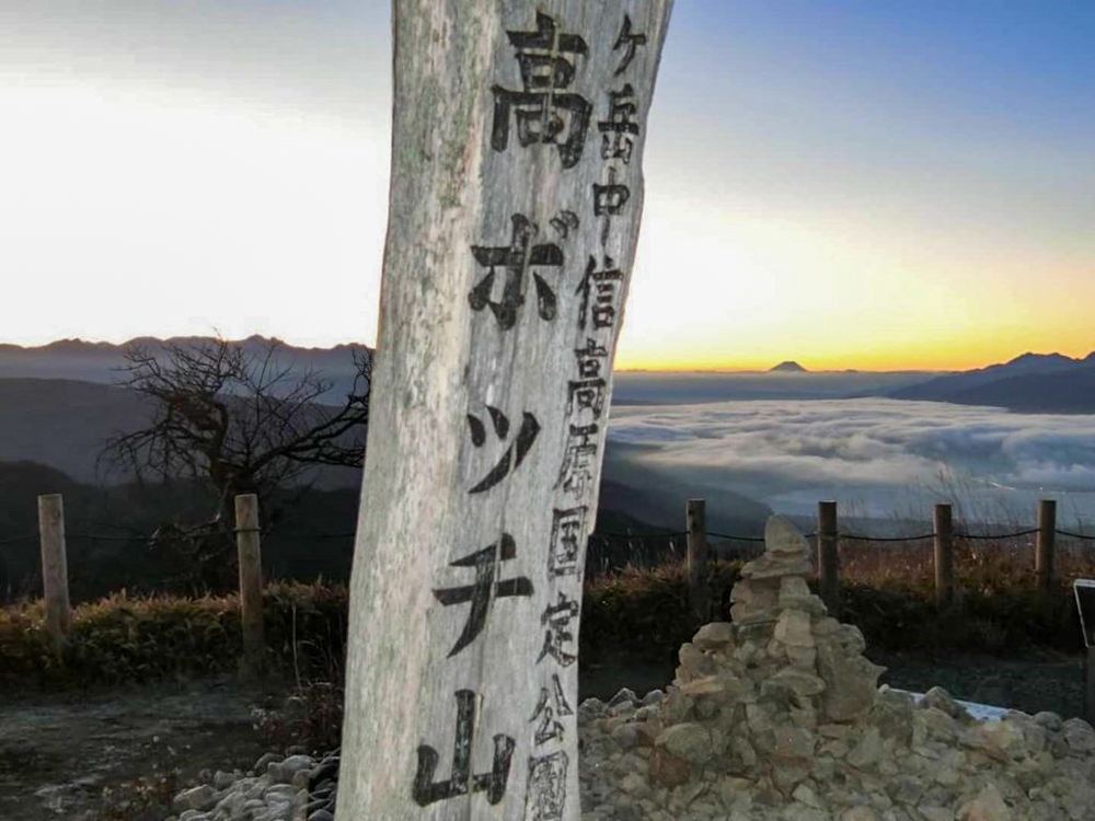 高ボッチ高原 、11月秋、長野県岡谷市の観光・撮影スポットの名所