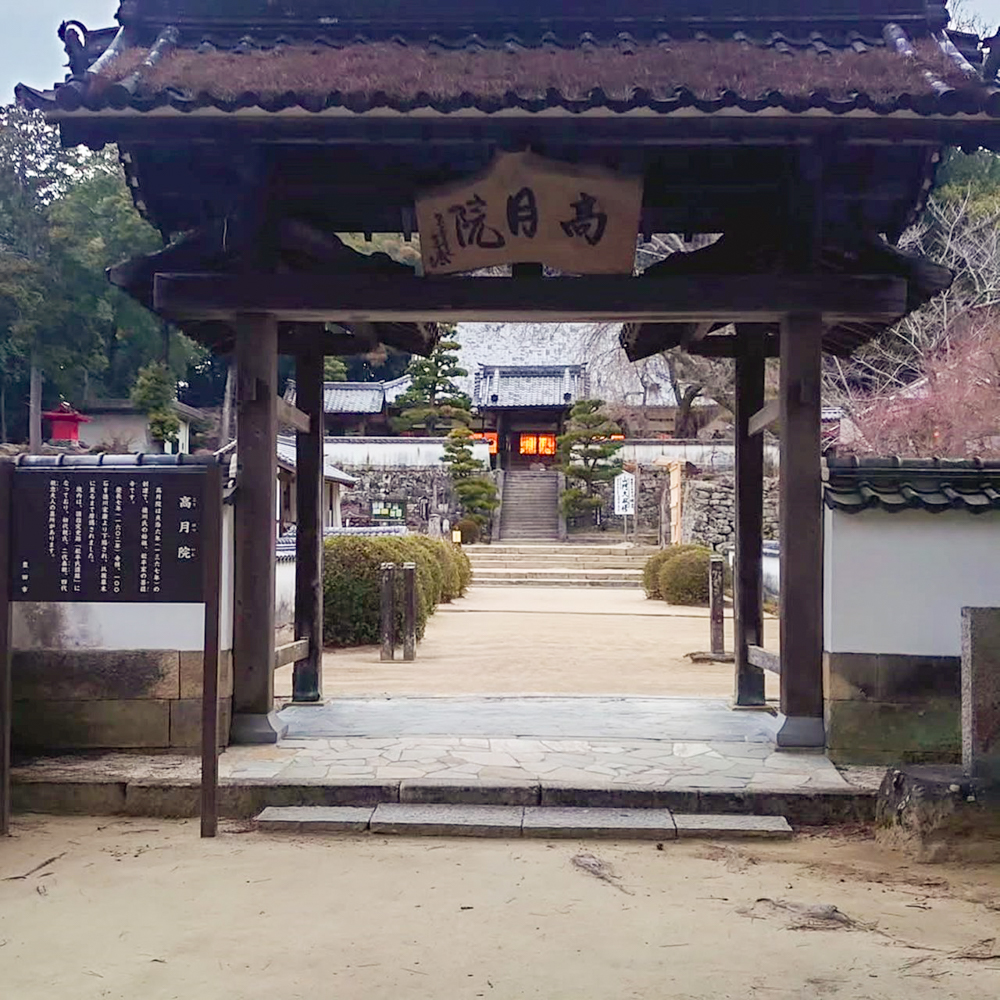 松平郷高月院、愛知県豊田市の観光・撮影スポットの画像と写真