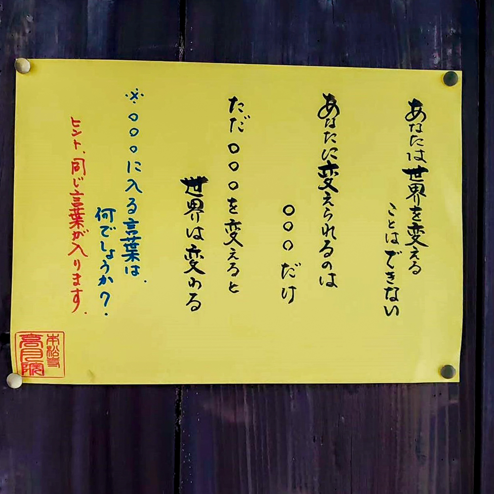 松平郷高月院、愛知県豊田市の観光・撮影スポットの画像と写真