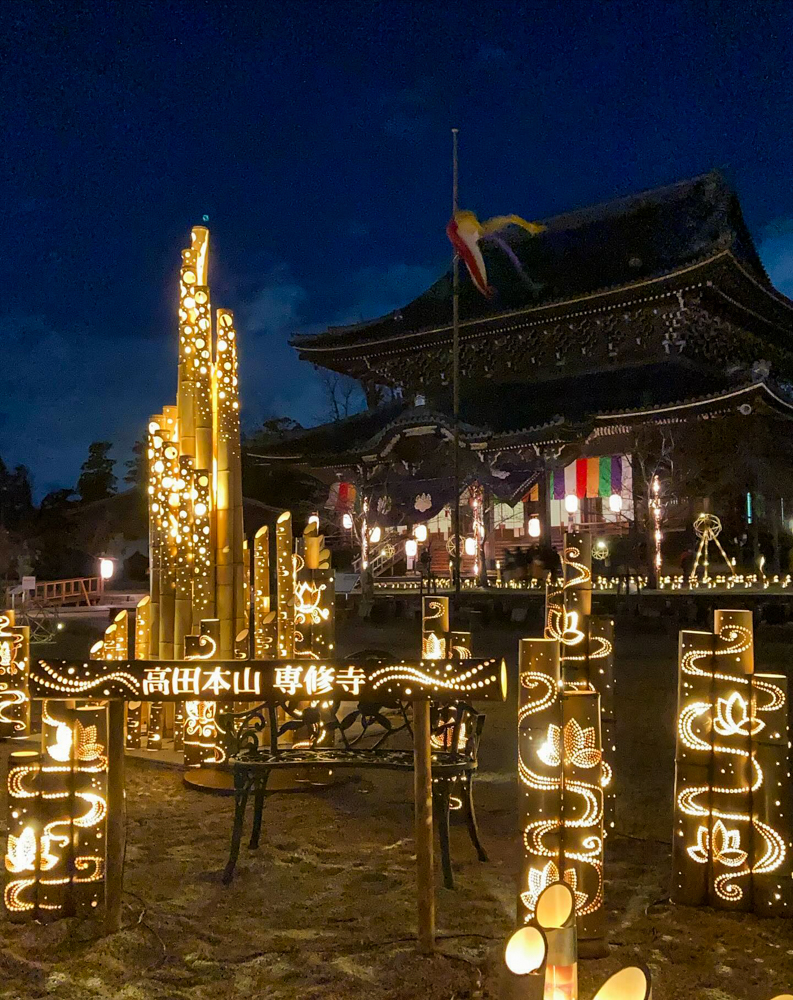 高田本山専修寺のお七夜報恩講、竹あかり、1月冬、三重県津市の観光・撮影スポットの名所